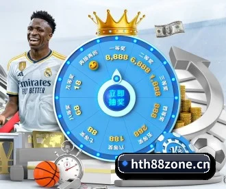 华体会体育88zone APP 深度功能